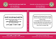 					View Vol. 6 No. 13 (2020): Humanities and Educational Sciences Journal
				